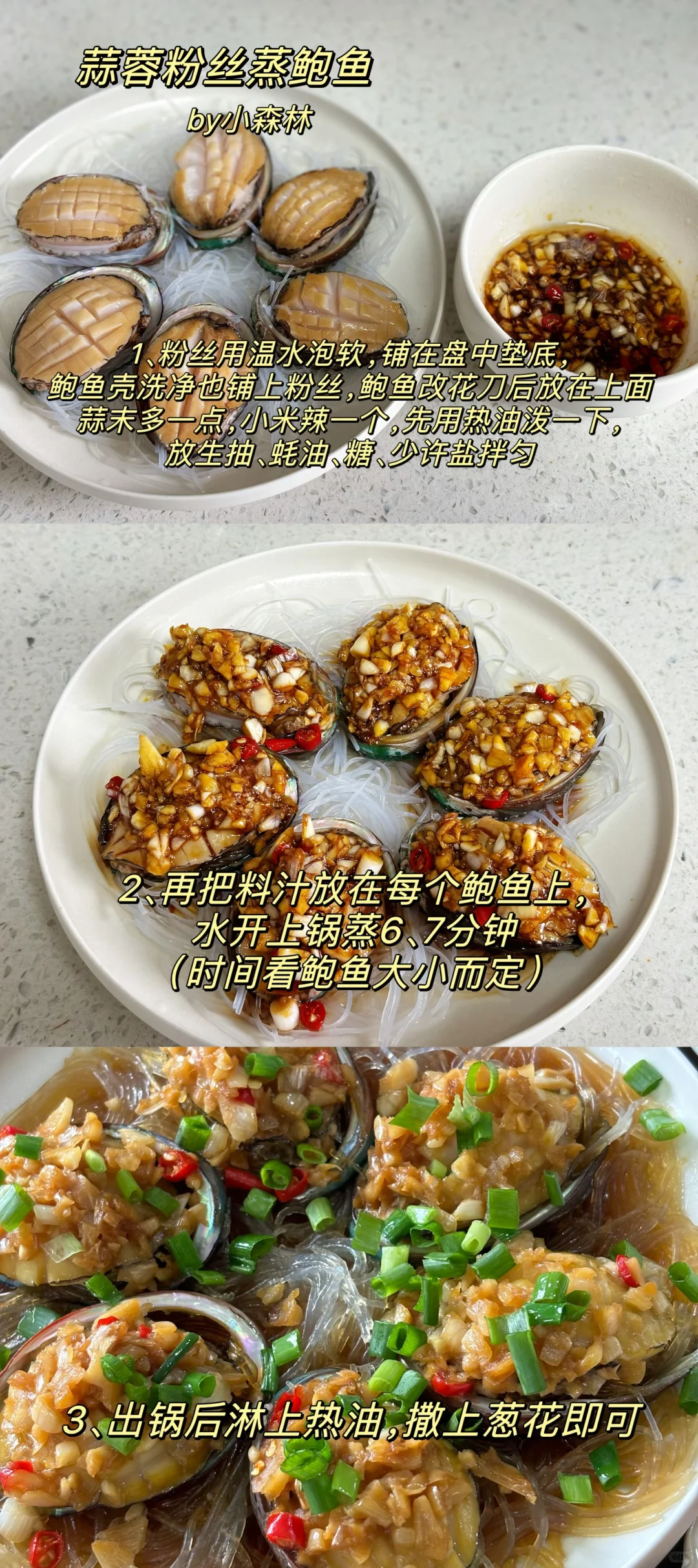 2024.11.7晚餐🥣