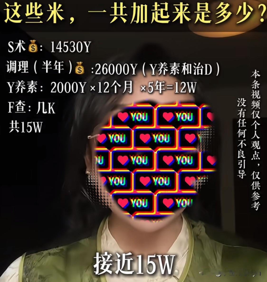 甲癌全切7年，我把康复过成了“低成本”日常

刚刷到一位甲癌半切病友的视频，她博