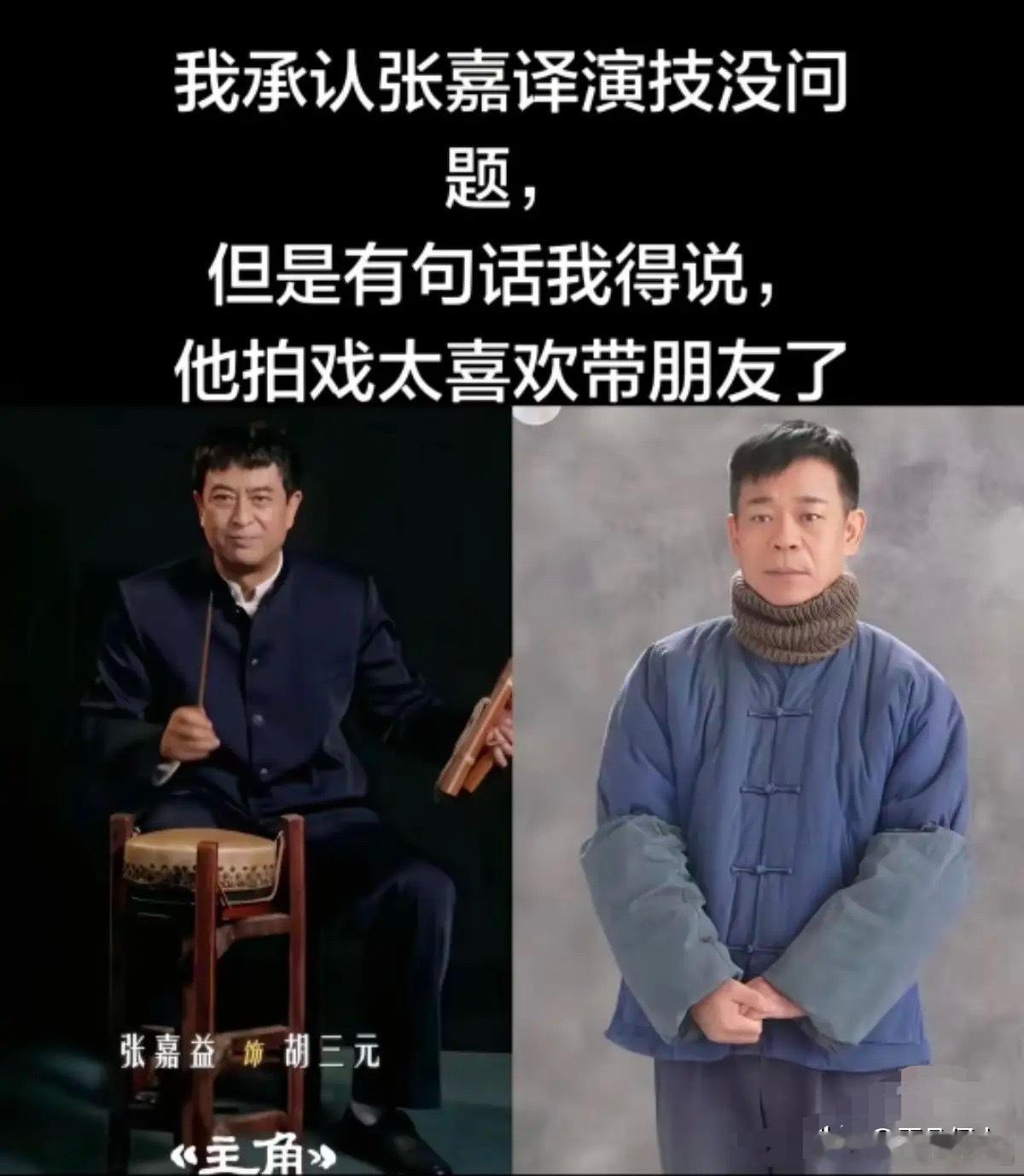 电视剧《主角》在央视热映好评不断，但在网上却引起了一个关于张嘉益的话题，就是他的