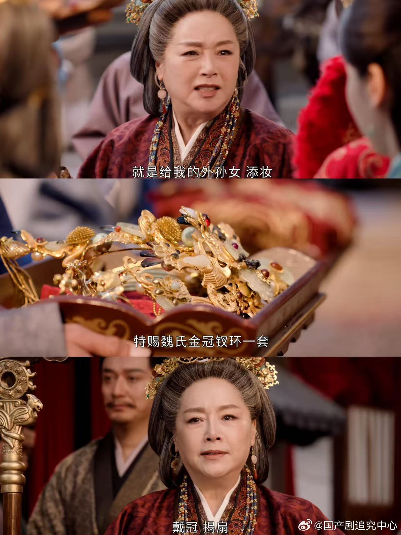 嫁金钗全剧最清醒之人魏娆外祖母真的太清醒太睿智了，幸好发现了不对劲，要不我们魏娆