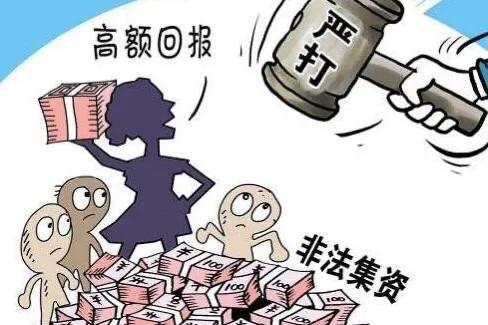 2026年4月22日，金融监管总局牵头各部委召开了一场“总体战动员部署会议”，准