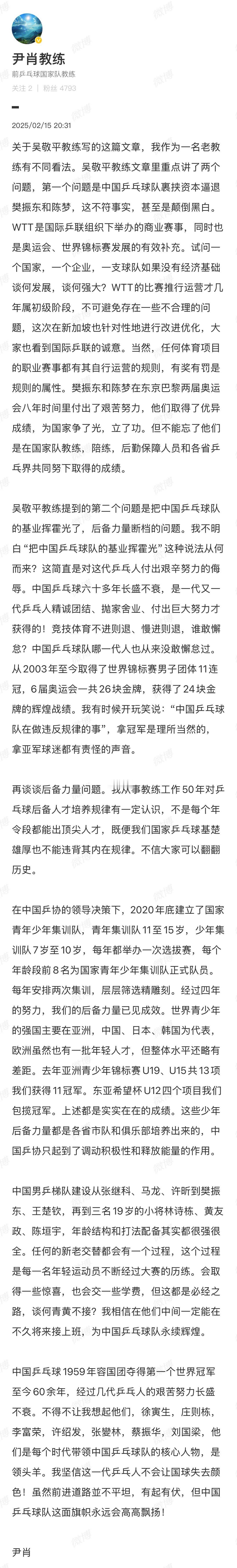 大家开个直播连麦吵一架呗，看看实力[给力][给力][给力] 