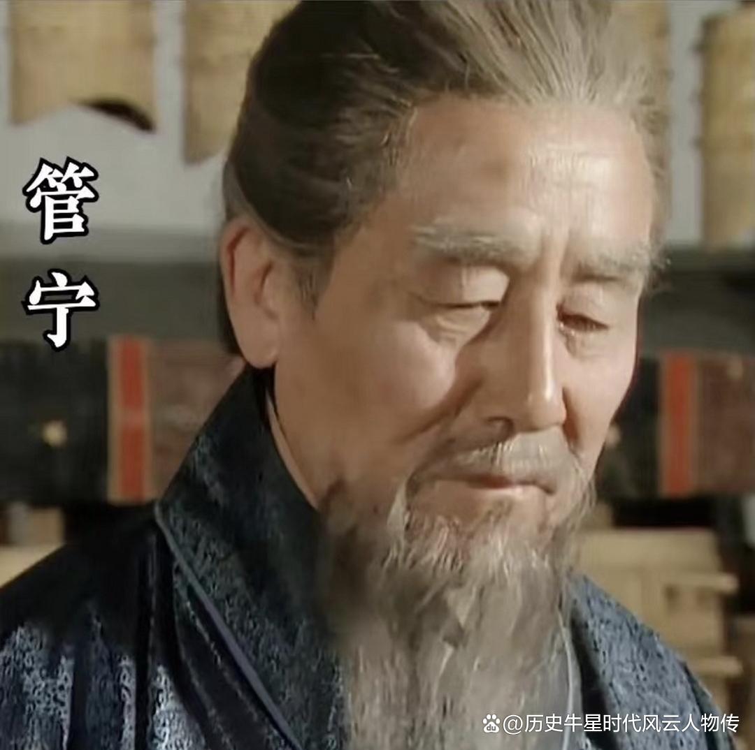 管宁身处汉末乱世，锄地见金视若瓦石，避居辽东讲学三十余年。曹魏数次以安车厚礼征召