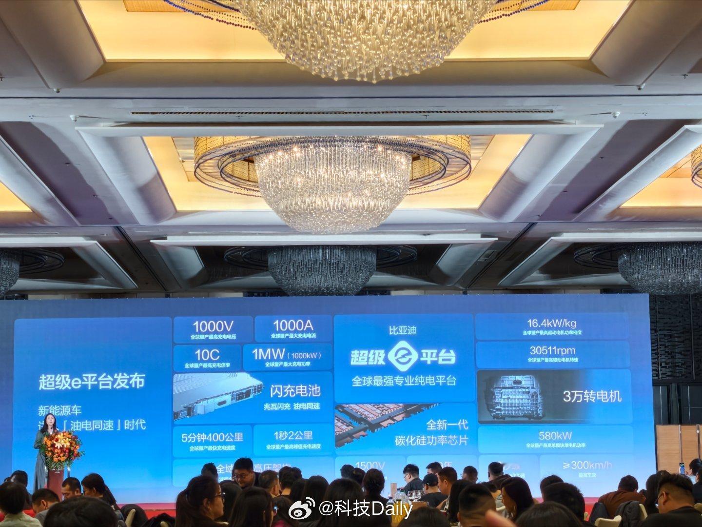 比亚迪25年实现了460万辆销量，达成1500万新能源汽车下线。普及辅助驾驶的同