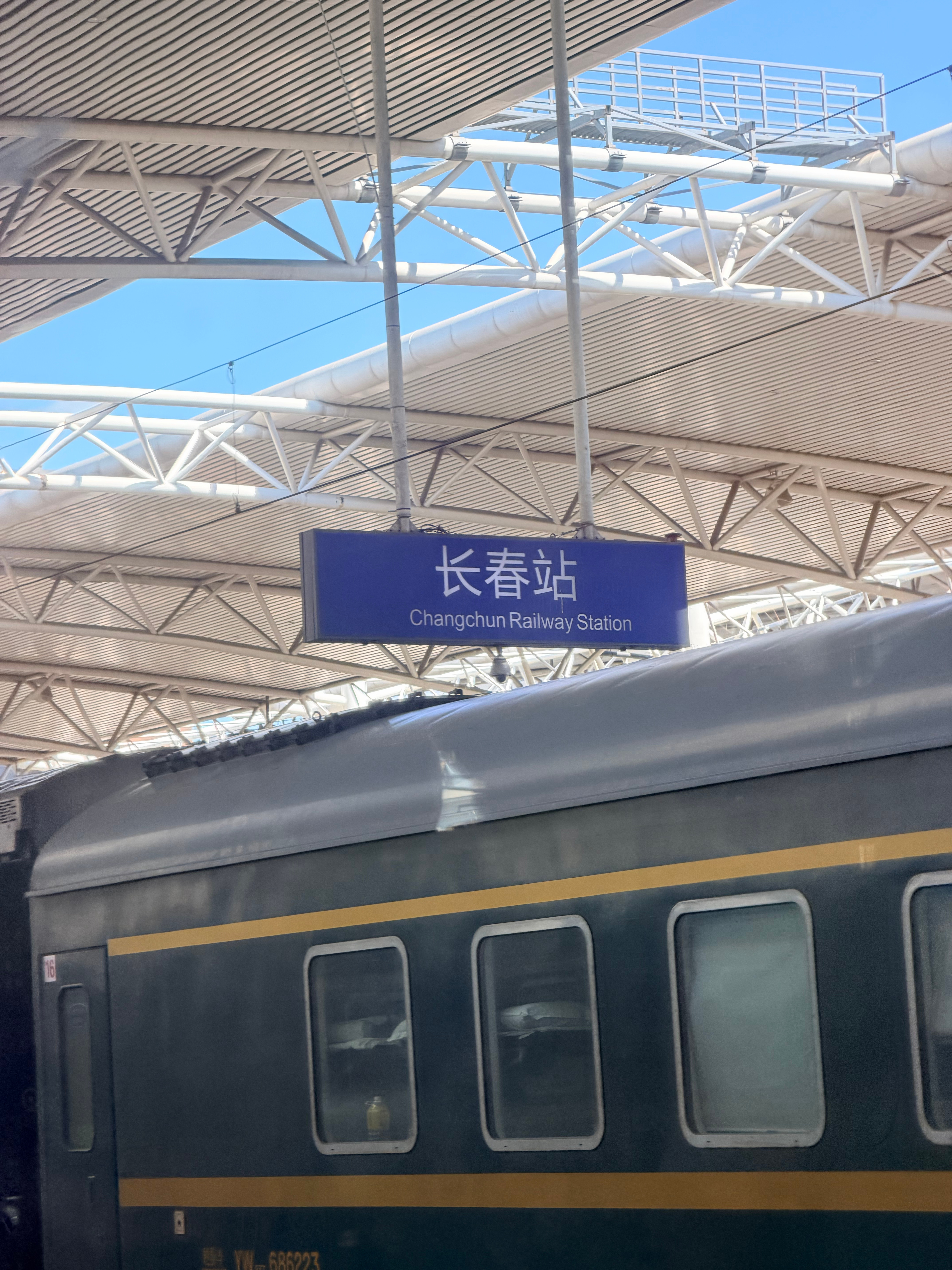 长春这边还挺凉快的，才26度~ 长春·长春站