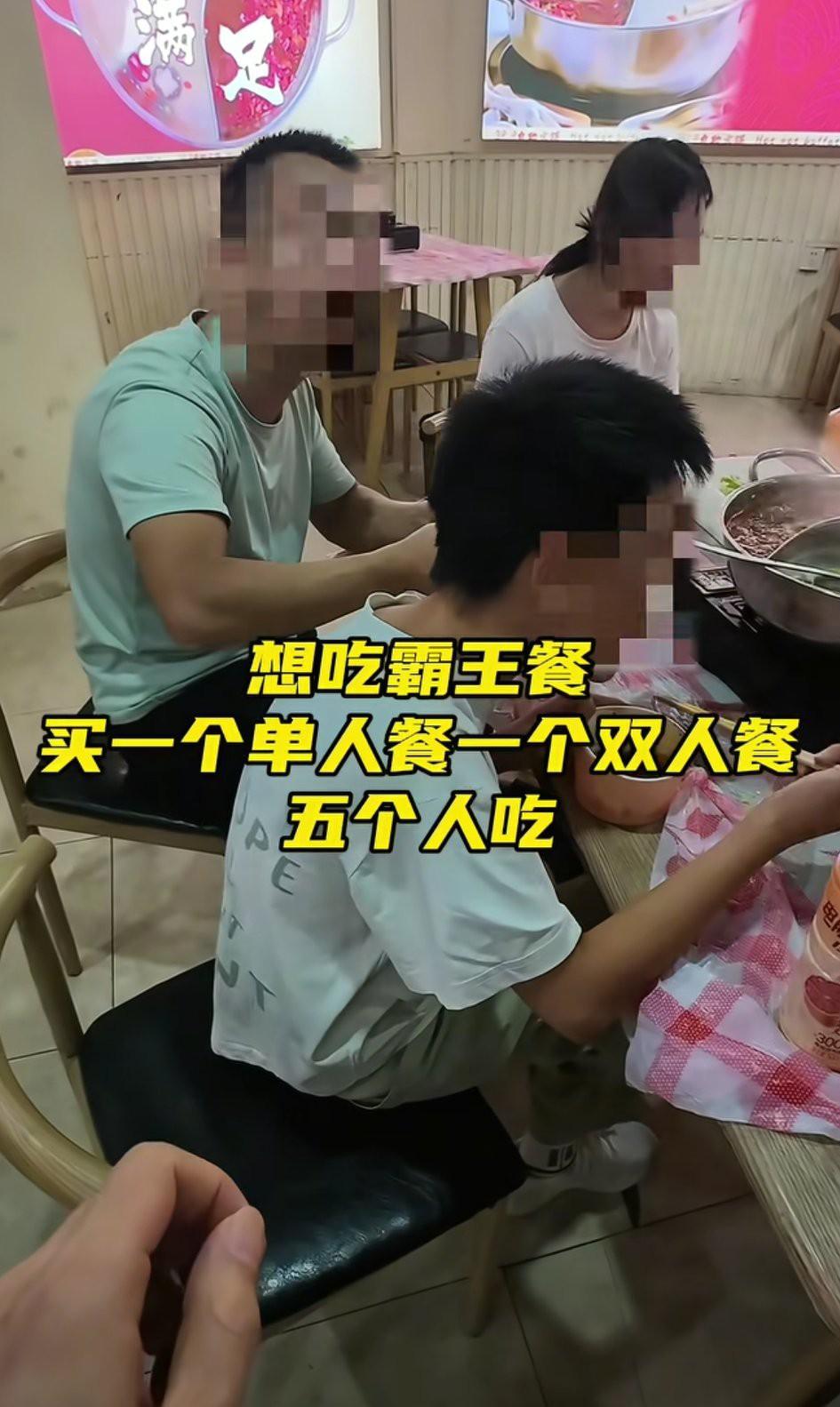 湖北武汉。一家收费39.9元一位的自助火锅店，五名顾客揣着明白装糊涂，说只有三个