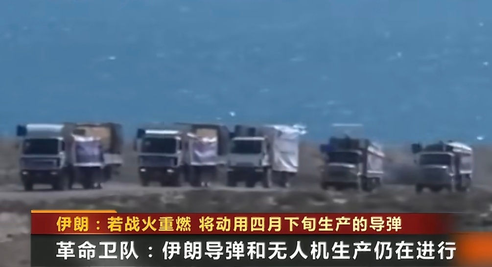 伊朗称导弹无人机持续量产伊朗加速导弹与无人机量产，背后是成熟的非对称作战战略布局