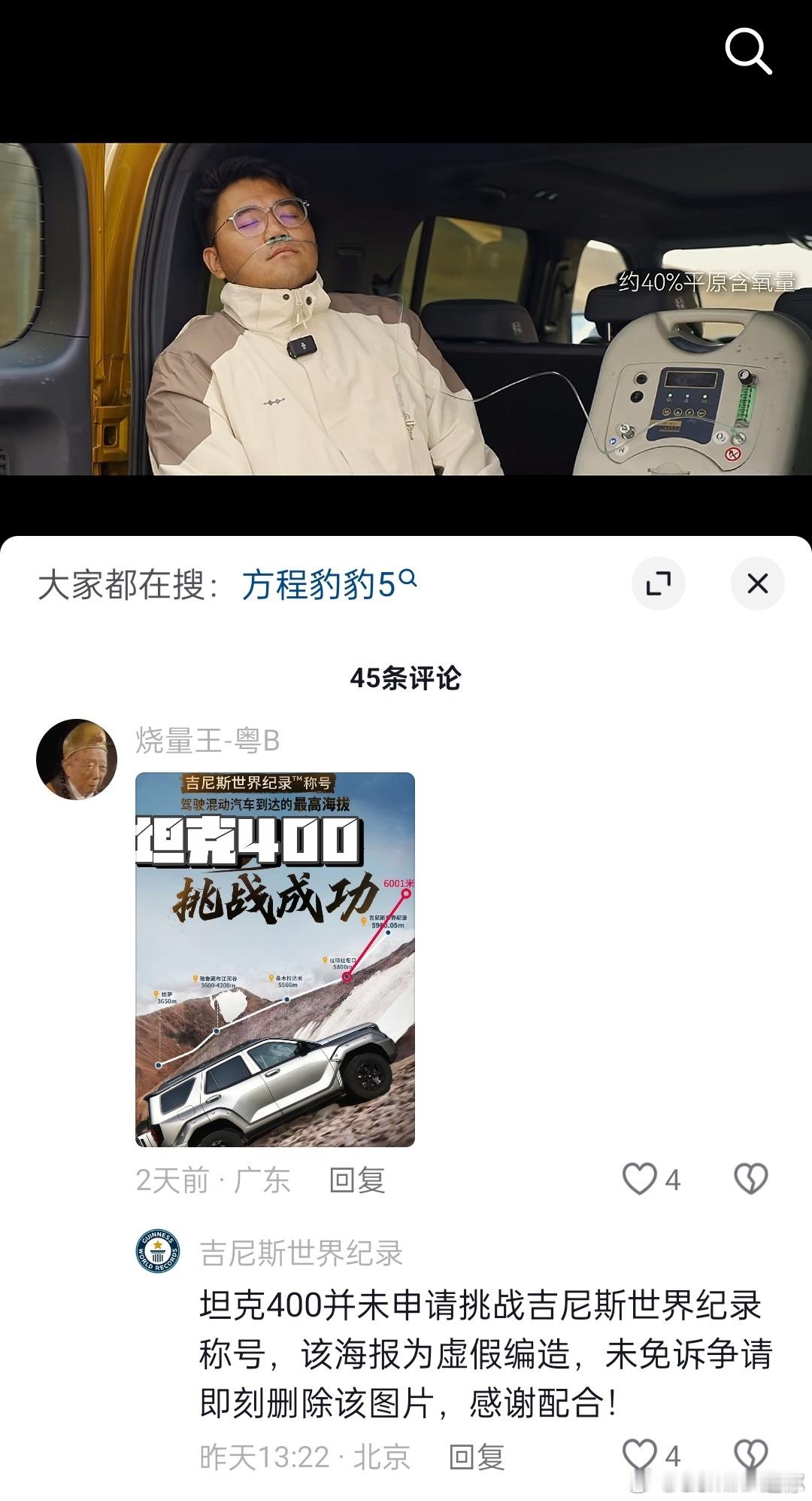如果有人出老千，我们要掀桌子，那如果是自己出老千呢[doge]更搞笑的是，发现被