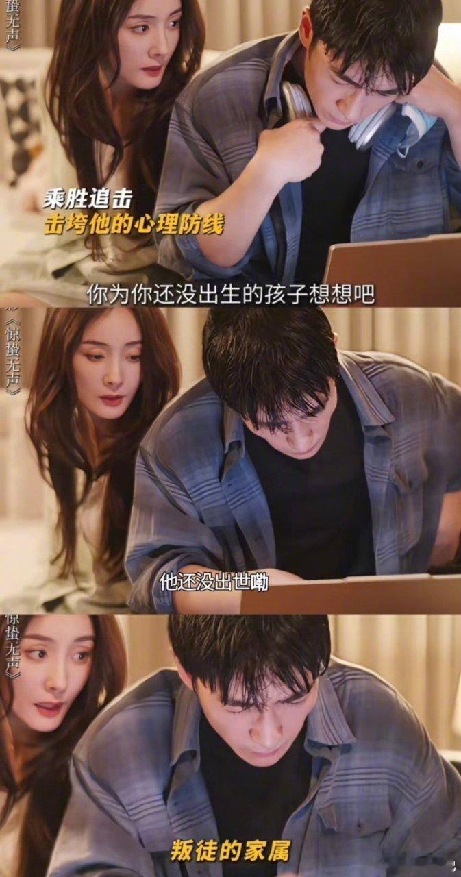 惊蛰无声里的高危情感操控看完《惊蛰无声》真的后背一凉，白帆这种情感操控也太吓人了