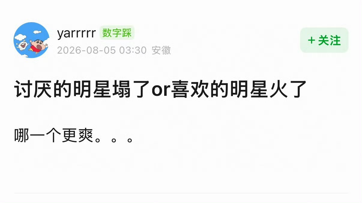 这问题显得我格局好小
