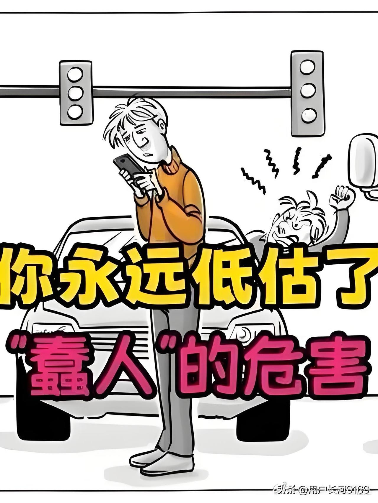 宁愿与坏人、恶人、小人在一起，也一定要远离蠢人

有人曾做过一个实验，将坏人、恶
