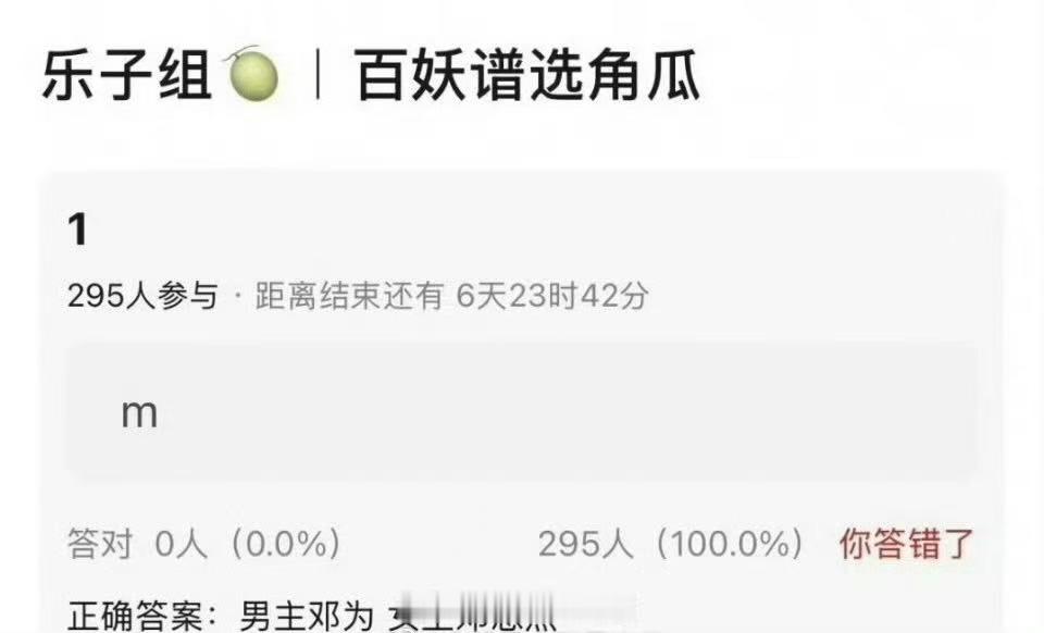 邓为邓恩熙百妖谱邓为邓恩熙或合作百妖谱邓为邓恩熙或合作百妖谱，可以可以，行呀行呀