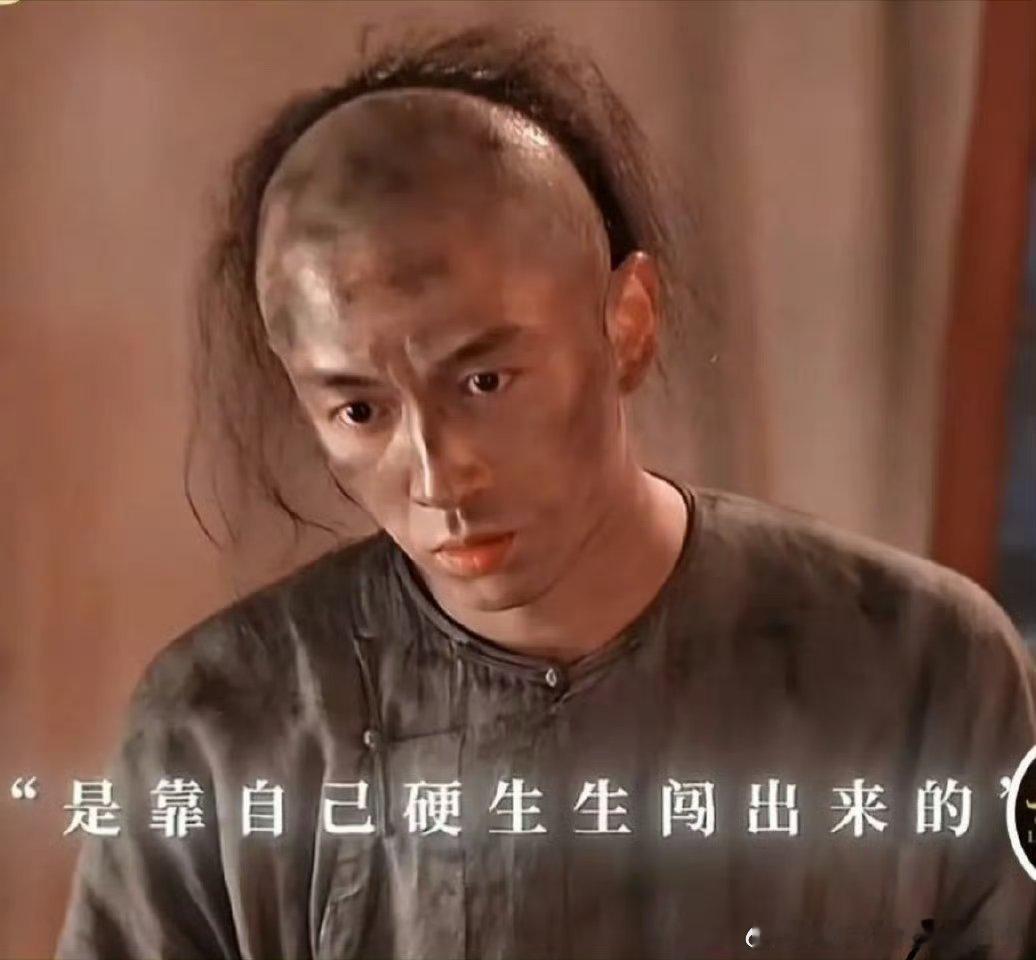 《大生意人》古平原主打一个风风火火，还自曝不是宝藏持有者，细节爆料直接圈粉 