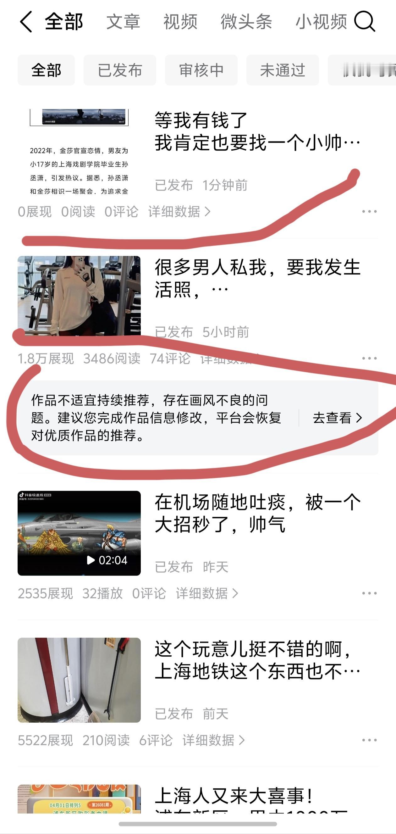 终于爆了，10分钟2万人阅读，2000条评论！
结果，立即限了
