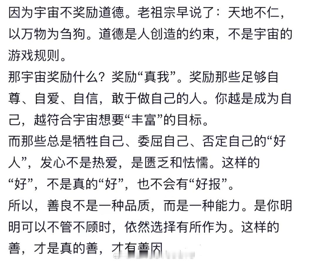 ：祝我赚的了万万金 买得下许的一切 