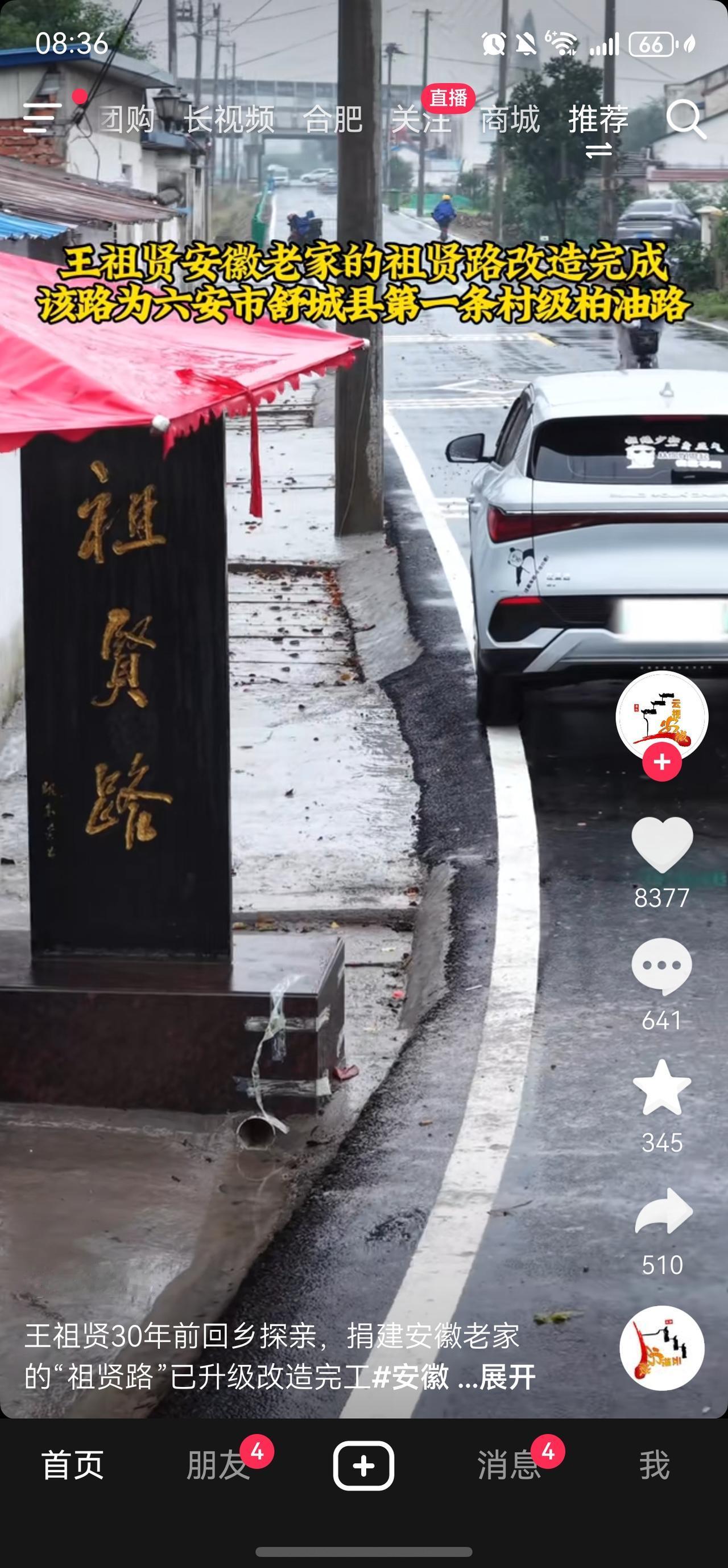 王祖贤原来是安徽舒城的老乡！
真的是倾国倾城的大美女，风华正茂的年纪是多少男人心