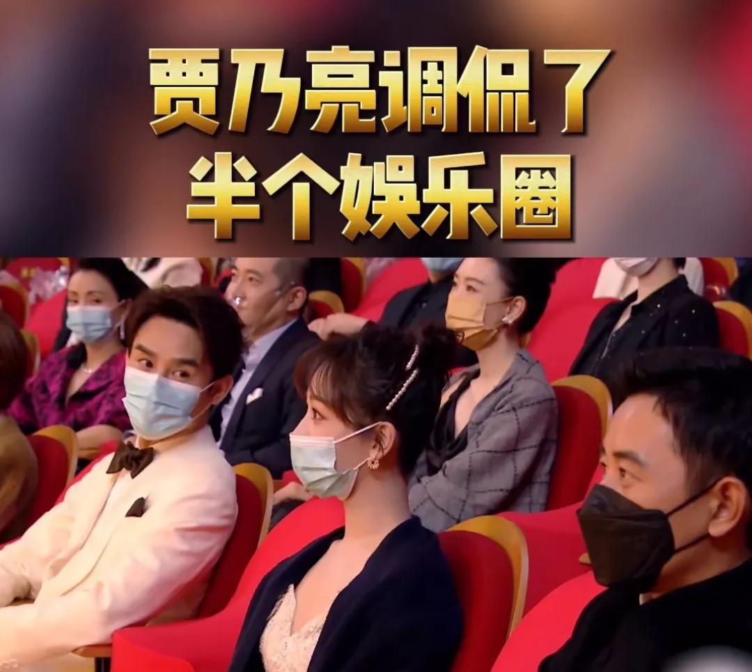 贾乃亮你这是要抢主持人的饭碗呀