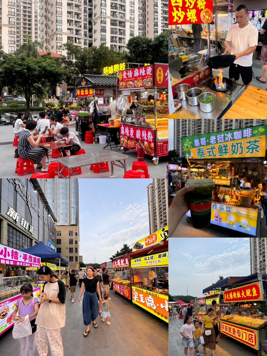 😭广州北站终于有夜市啦