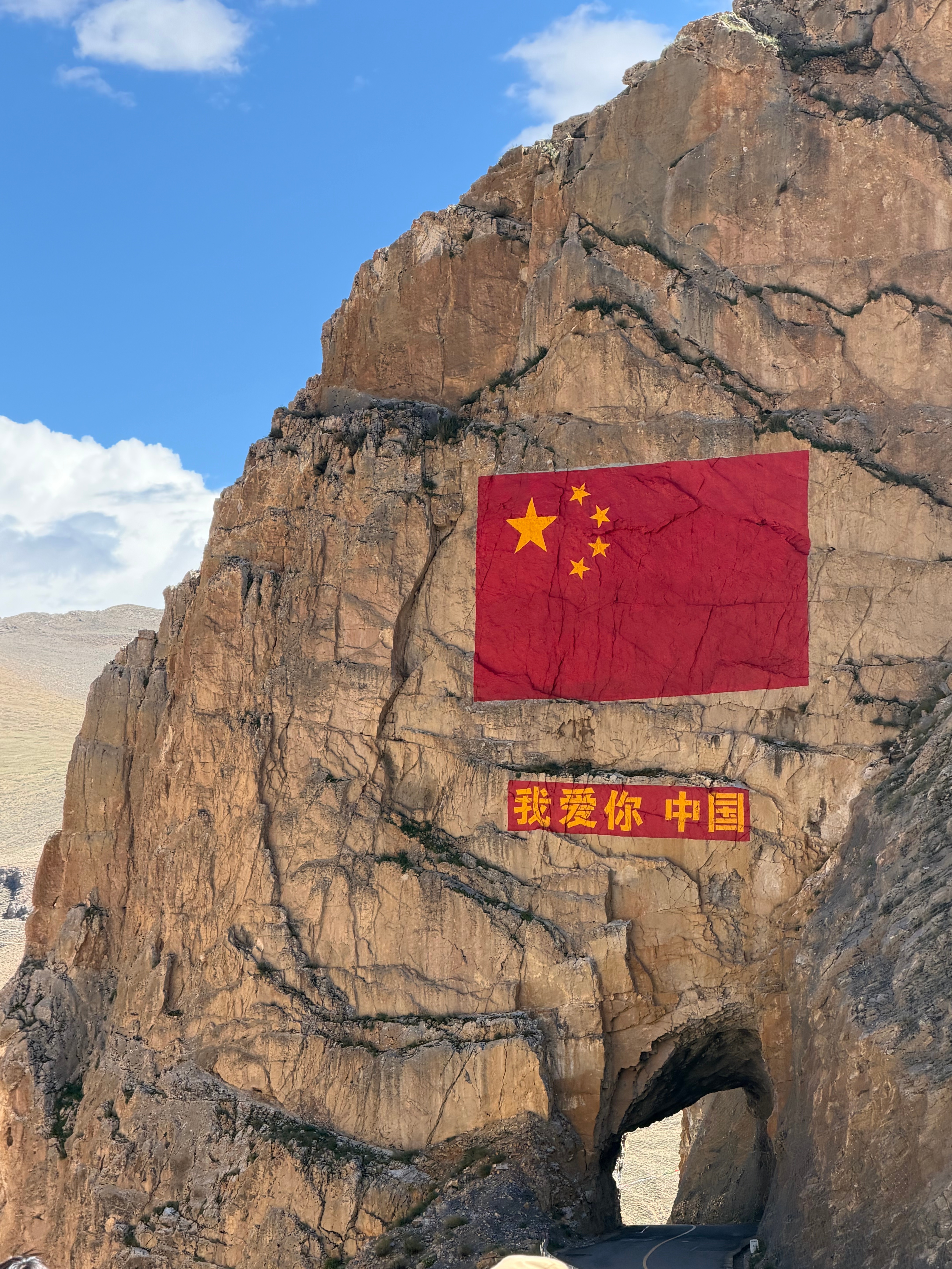 到边防了！我爱你，中国🇨🇳 