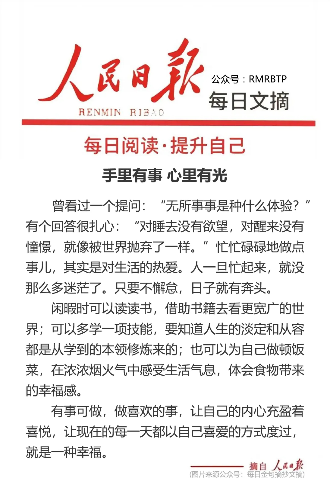 分享图片 