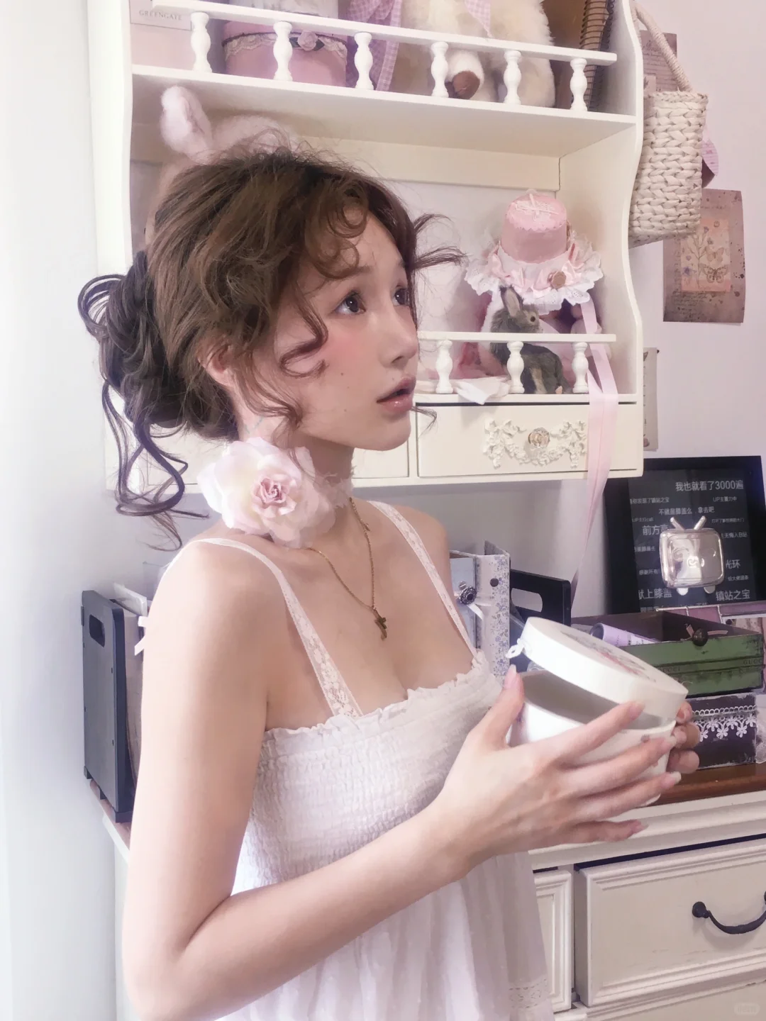 她新的家
