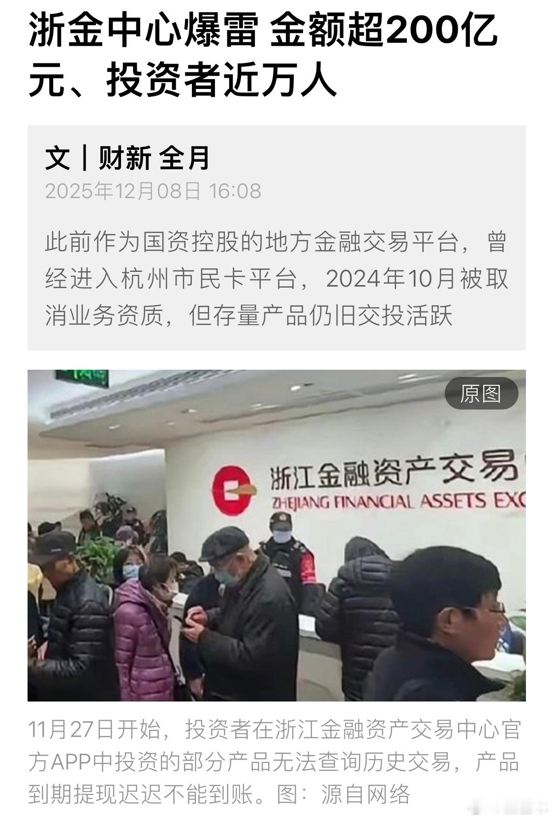 这也不多啊，也能爆