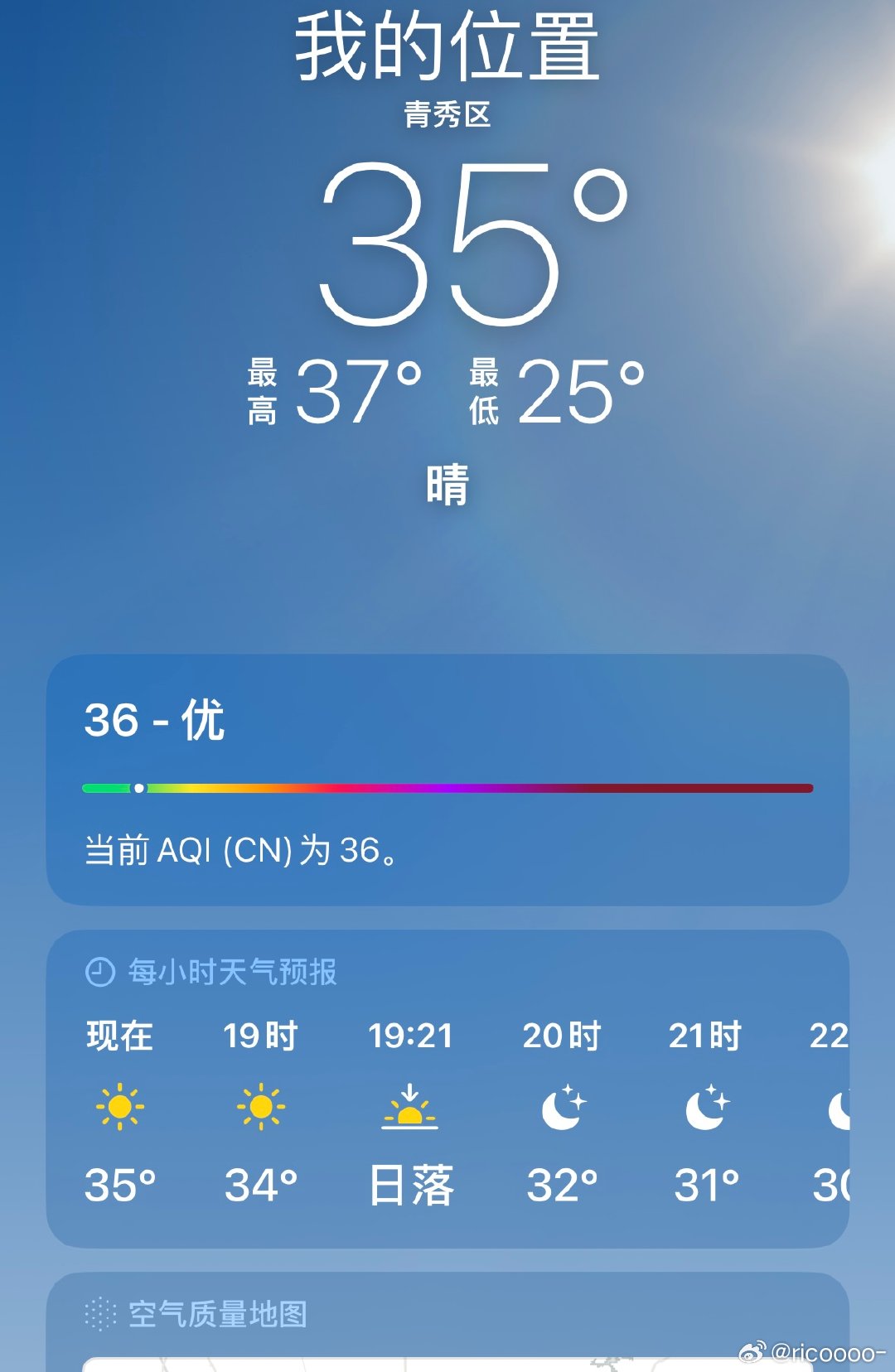 能让我在这天气出门的，真的是过命的交情_(:_」∠)_热死我了地板都是烫的 