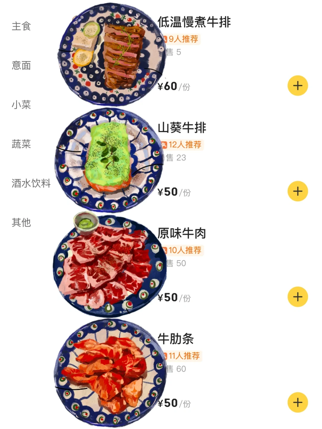 啊啊啊！！！好韩！！！成都新开的！！！