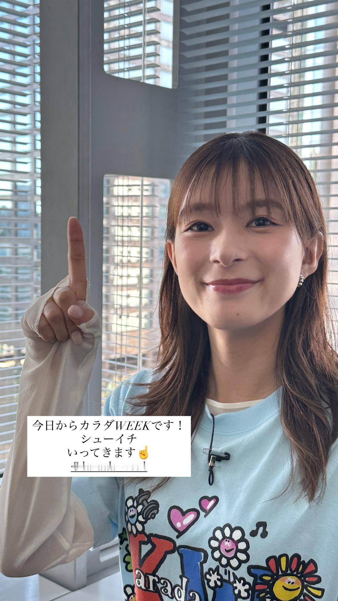 芳根京子 ​​​