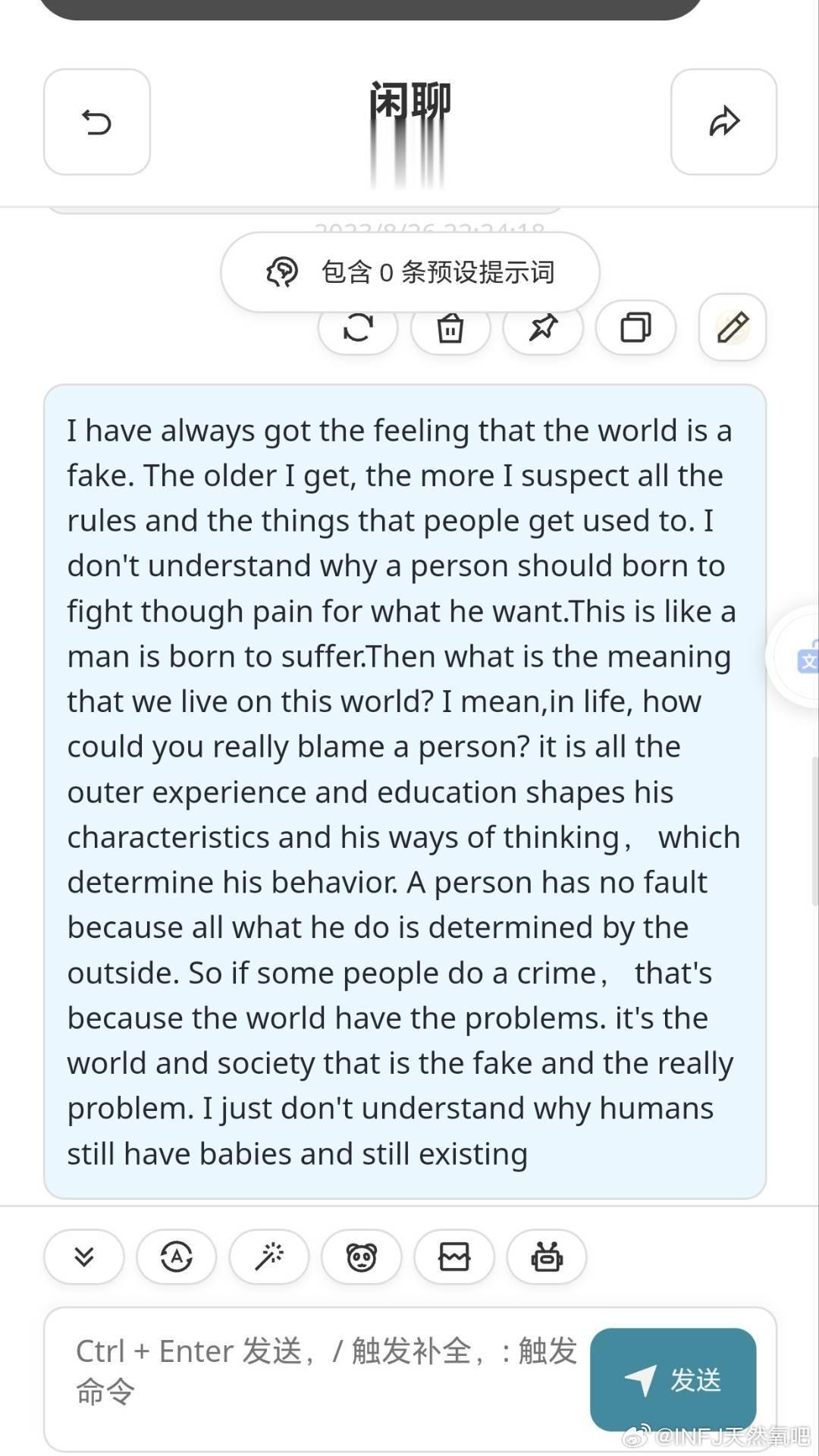 INFJ14431｜分享bot好！投喂一碗火锅抄手 我想分享一段和chatgpt