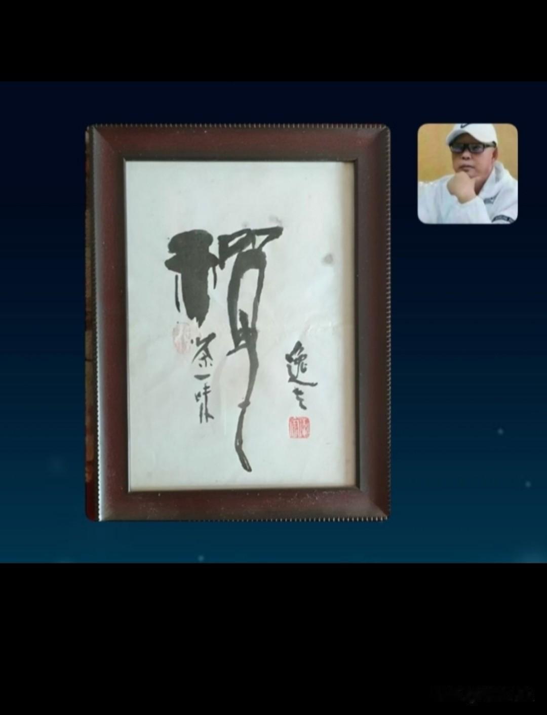 拳家为什么要练桩
人体根源在五脏，通于体表，表内如一，方能润养生命。
五行拳，即