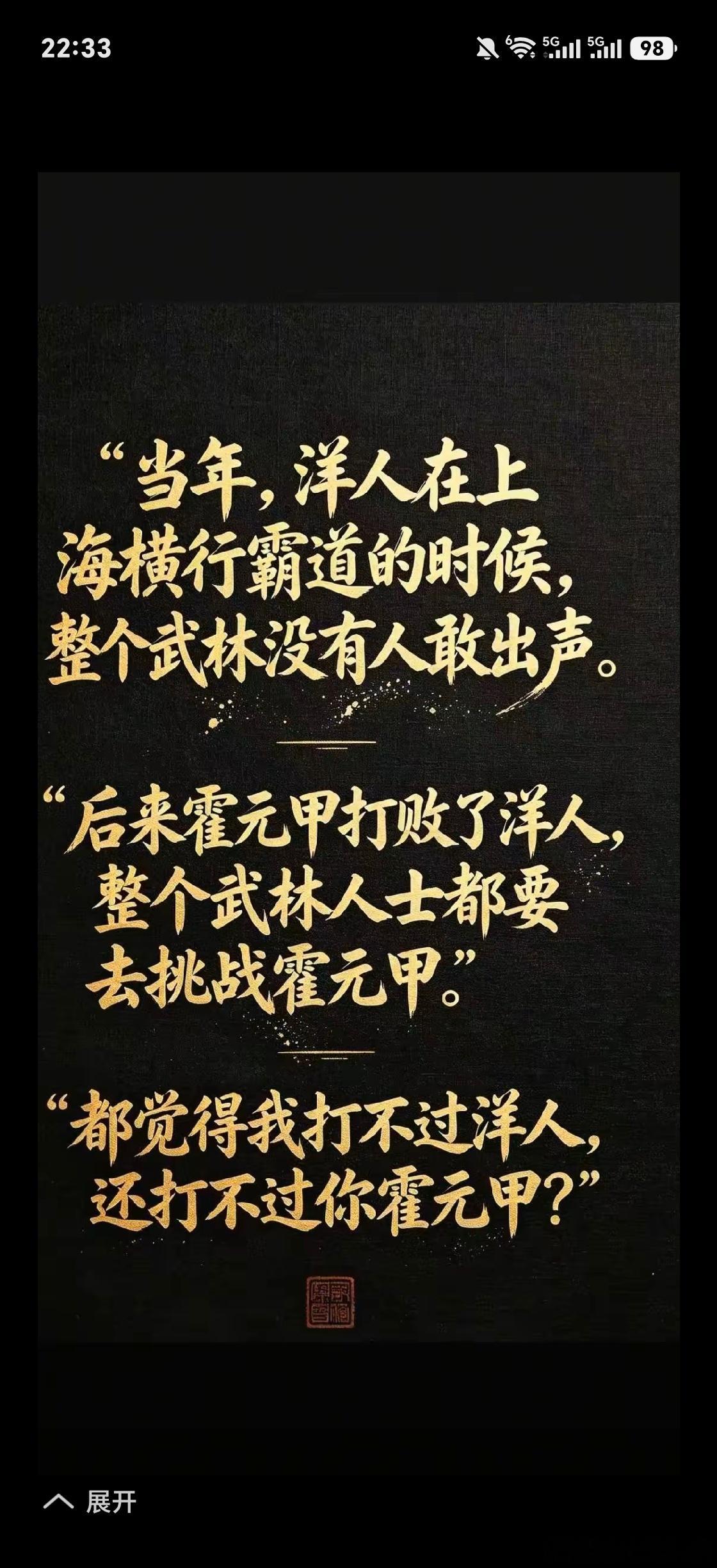 一针见血 