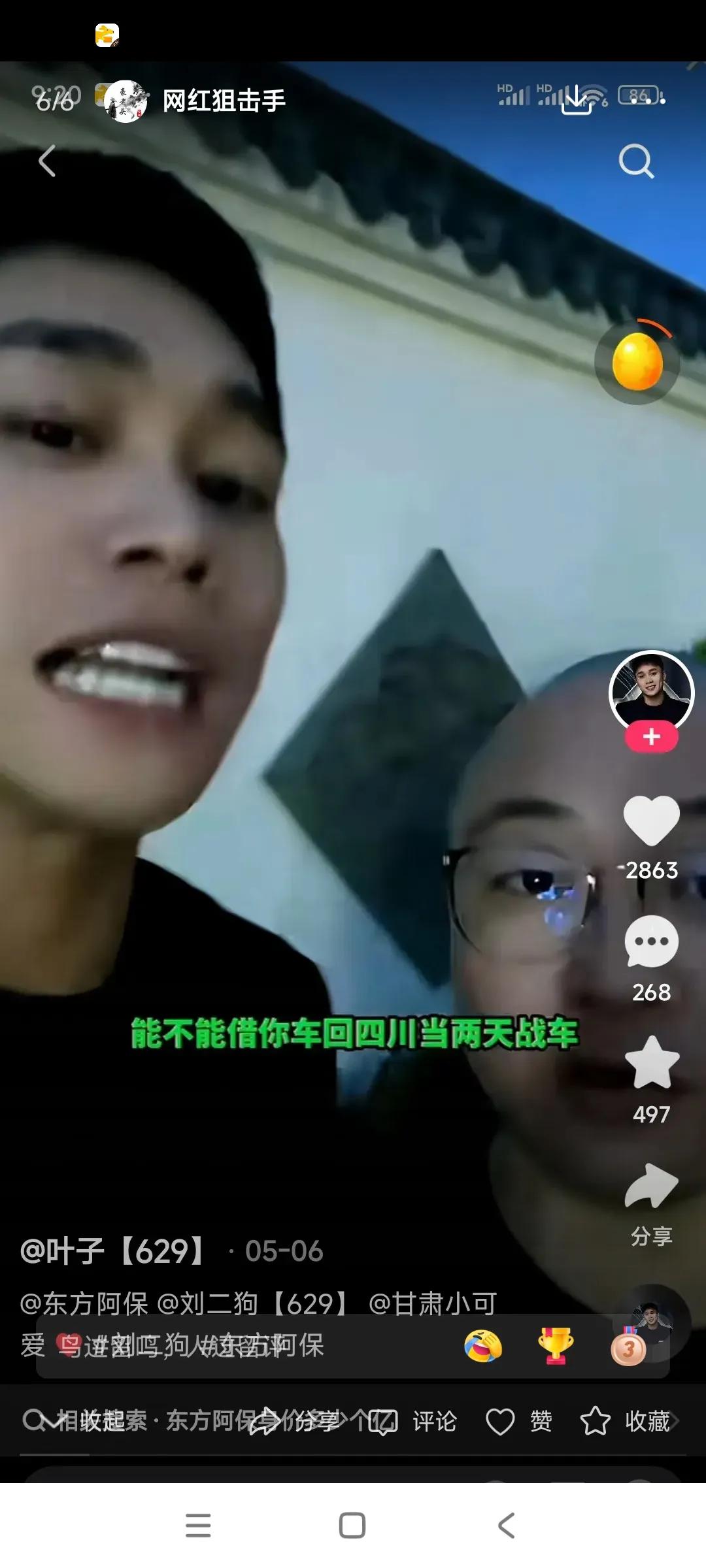 盘点KS富豪榜第一名：东方阿宝 资产近千亿   （隐藏式富豪）         