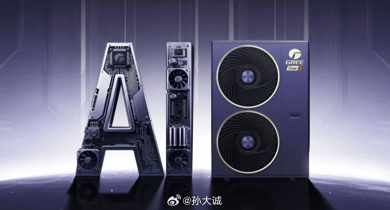 哪些人适合入手AI空调AI空调最显著的特征就是加入了毫米波雷达，能够监测房间内人