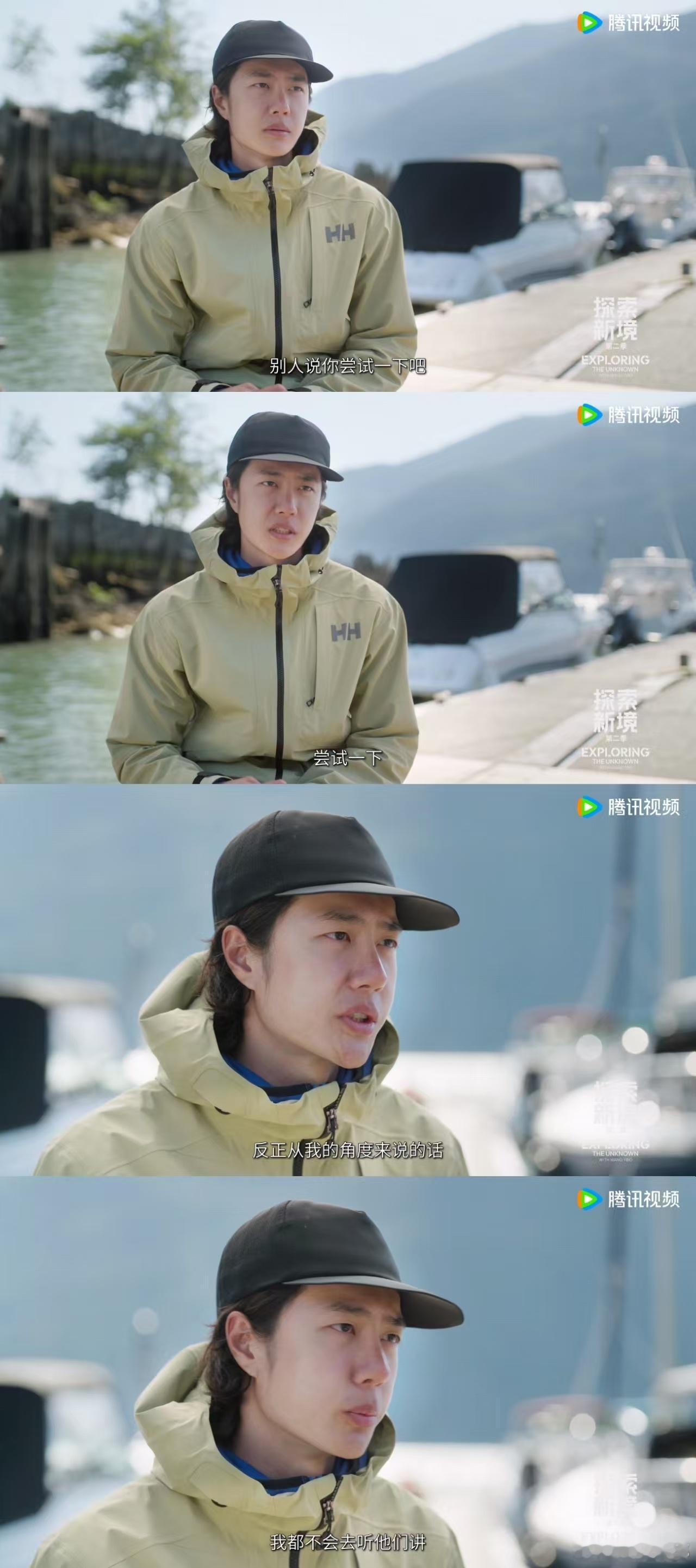 王一博海中央蒸桑拿探索新境 这波操作真心佩服，挑战完之后，还能静静复盘，王一博展