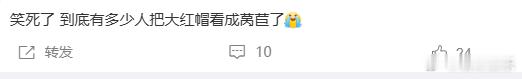 粉丝把肖燕认成鞠婧祎粉丝认错鞠婧祎 一眼看过去相似度拉满，难怪粉丝当场认错人了 
