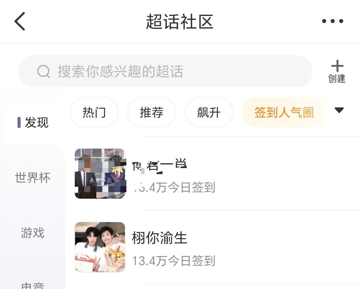 还不签到嘛？ 