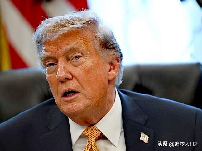 特朗普又打起“组合拳”！

特特有高人指点，推迟5天设定期限和美国数千人海军陆战