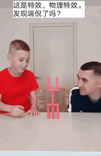 图一：是魔术还是特效？这是什么原因呢？
图二：平时得遭多大的罪，才会人家一抬手就