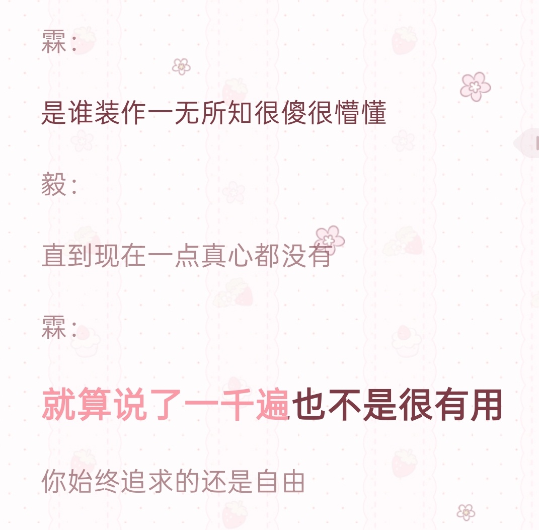 完全是👉🏻​​​