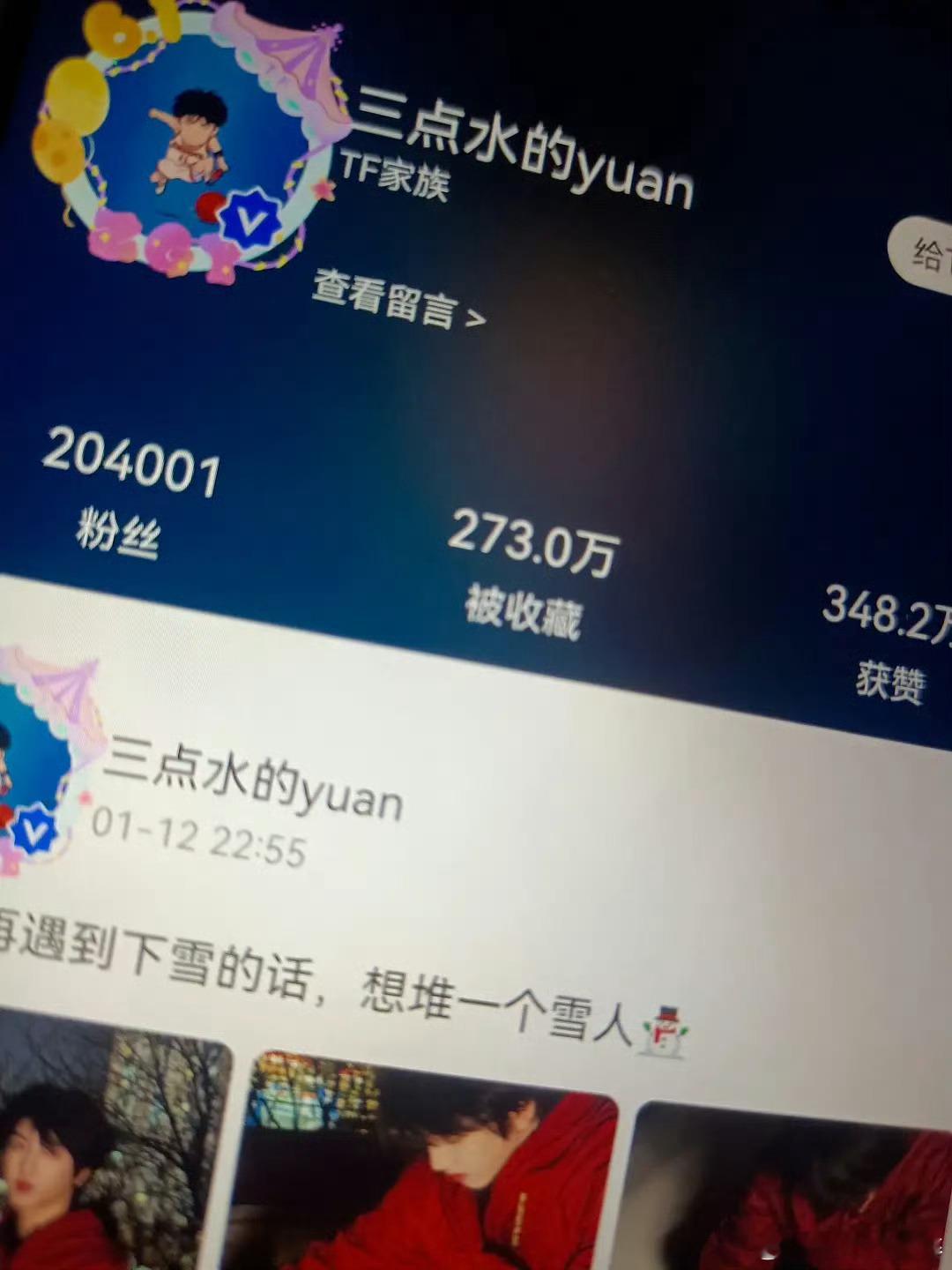 张桂源二番四代换番了！张桂源二番！ 