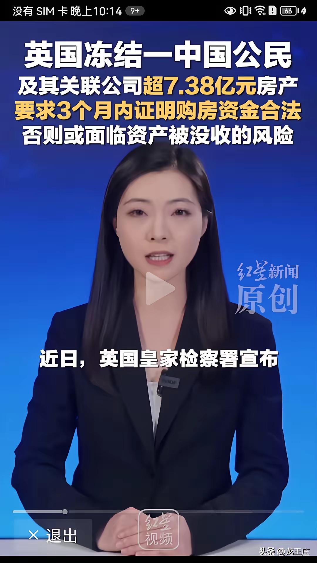 进了猪圈的猪终于等到了被宰杀的那天。40岁福建大田的苏江波，靠跨境网赌坑国人，卷