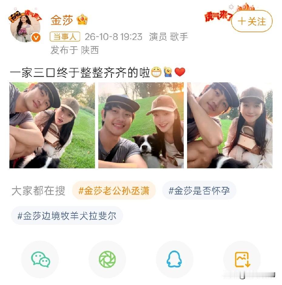 想要谈姐弟恋的姐姐们，快看过来！
43岁的金莎，自从嫁给小19岁的老公后，变得越
