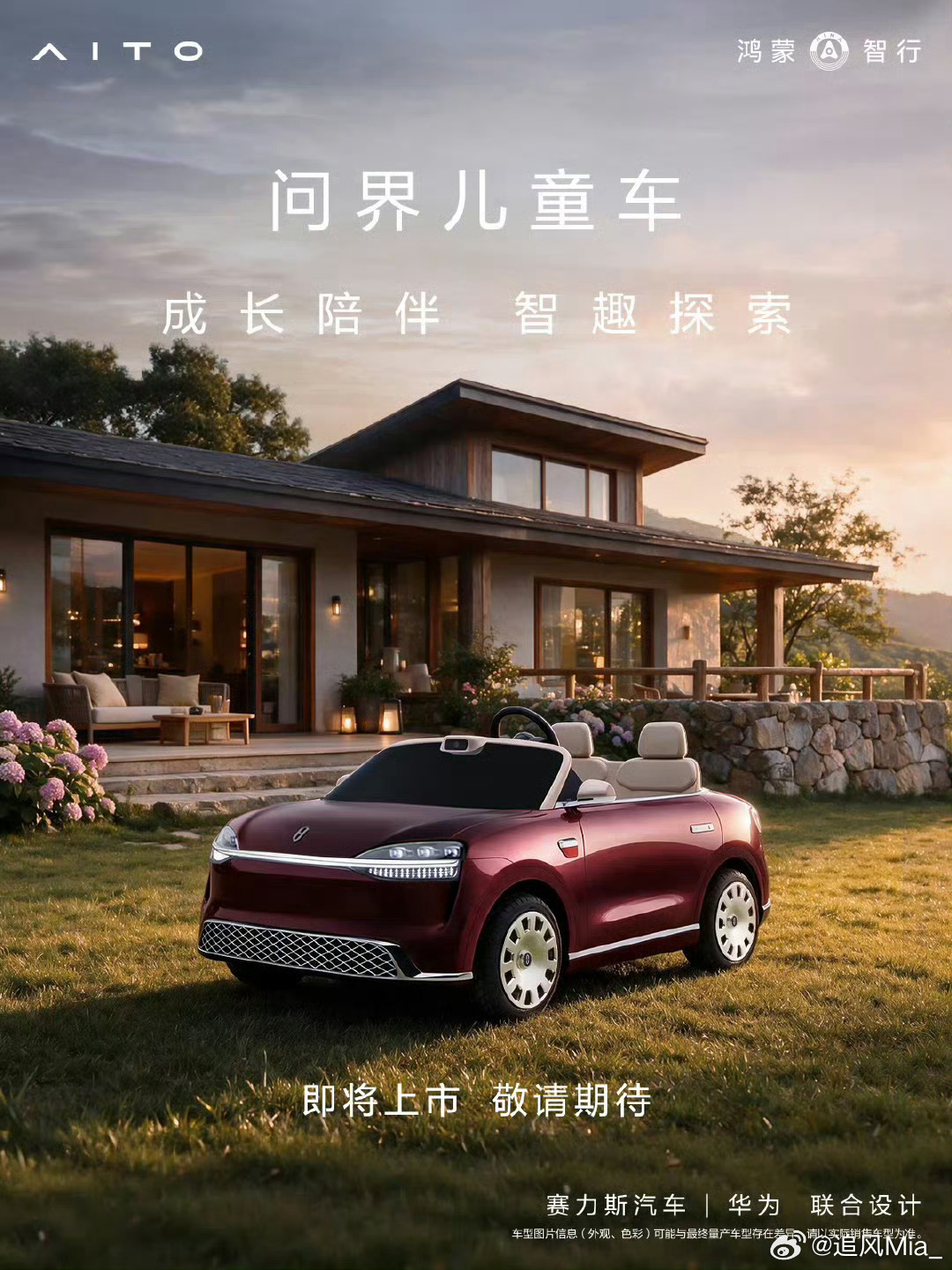 mia的汽车日常 这个我是真喜欢😍 