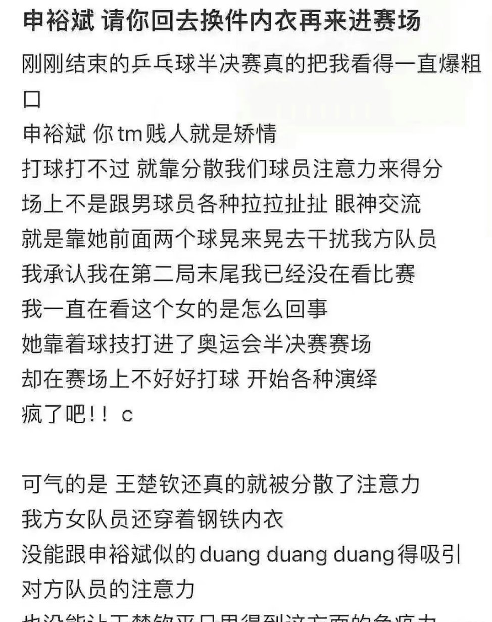 说这话的人读过书吗 ​​​