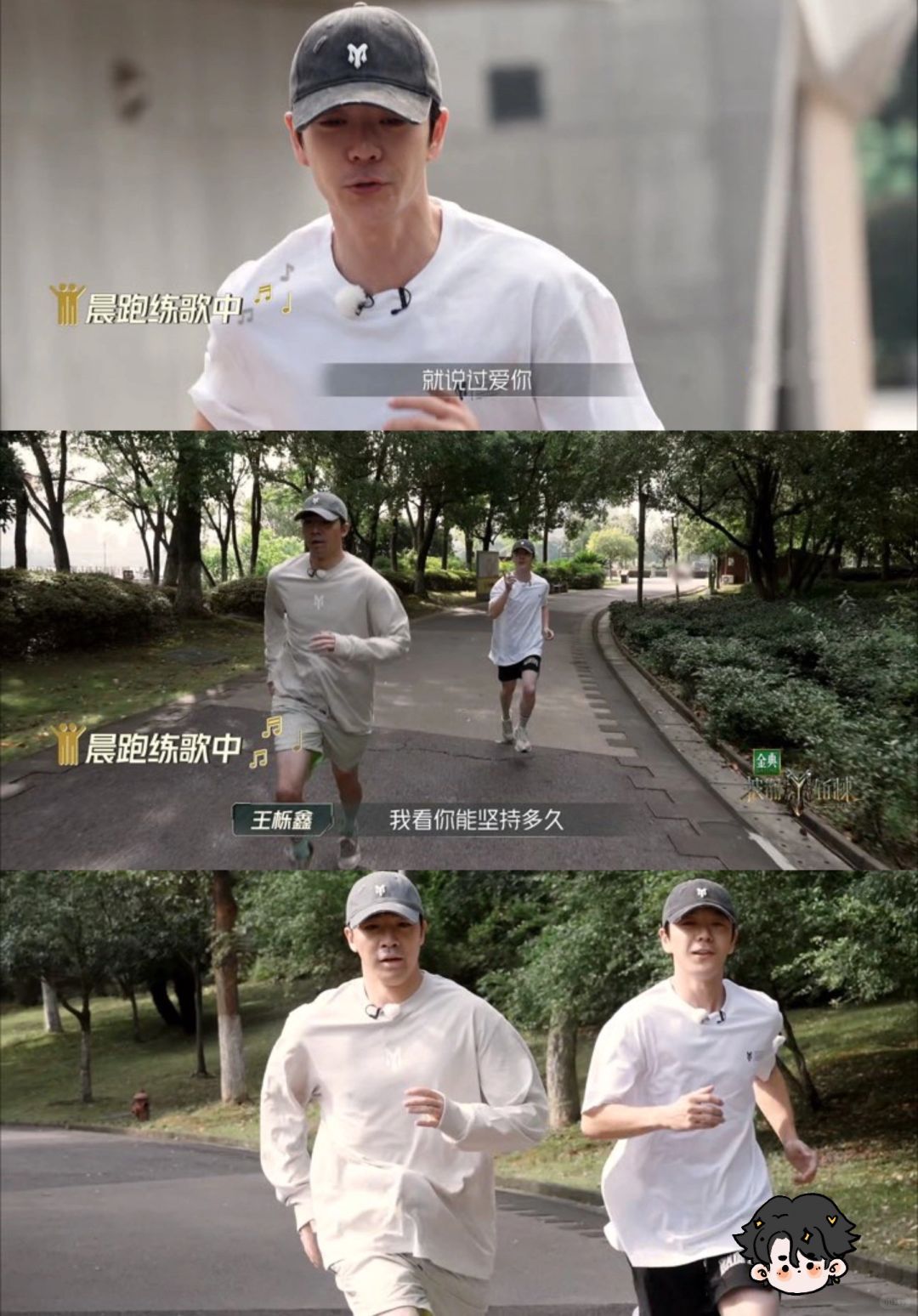 王栎鑫：19岁的他是最清澈的，现在依然清澈。