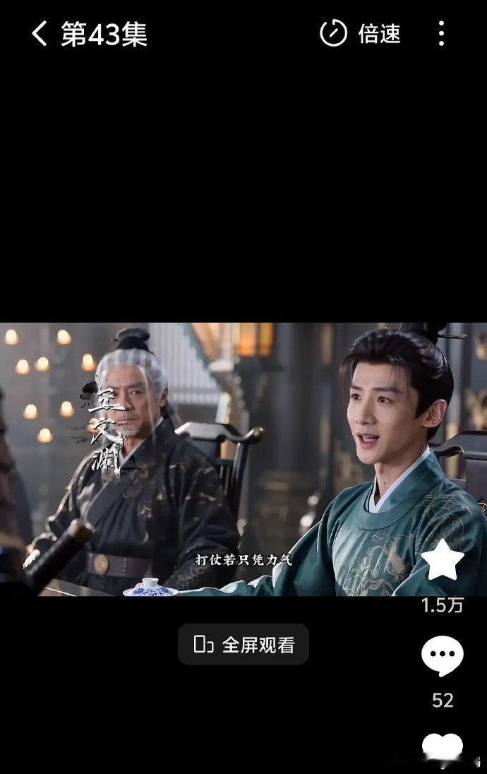 AI短剧疯狂到这地步了吗AI肆无忌惮：某短剧直接融了全内娱，刘宇宁、罗云熙、易烊