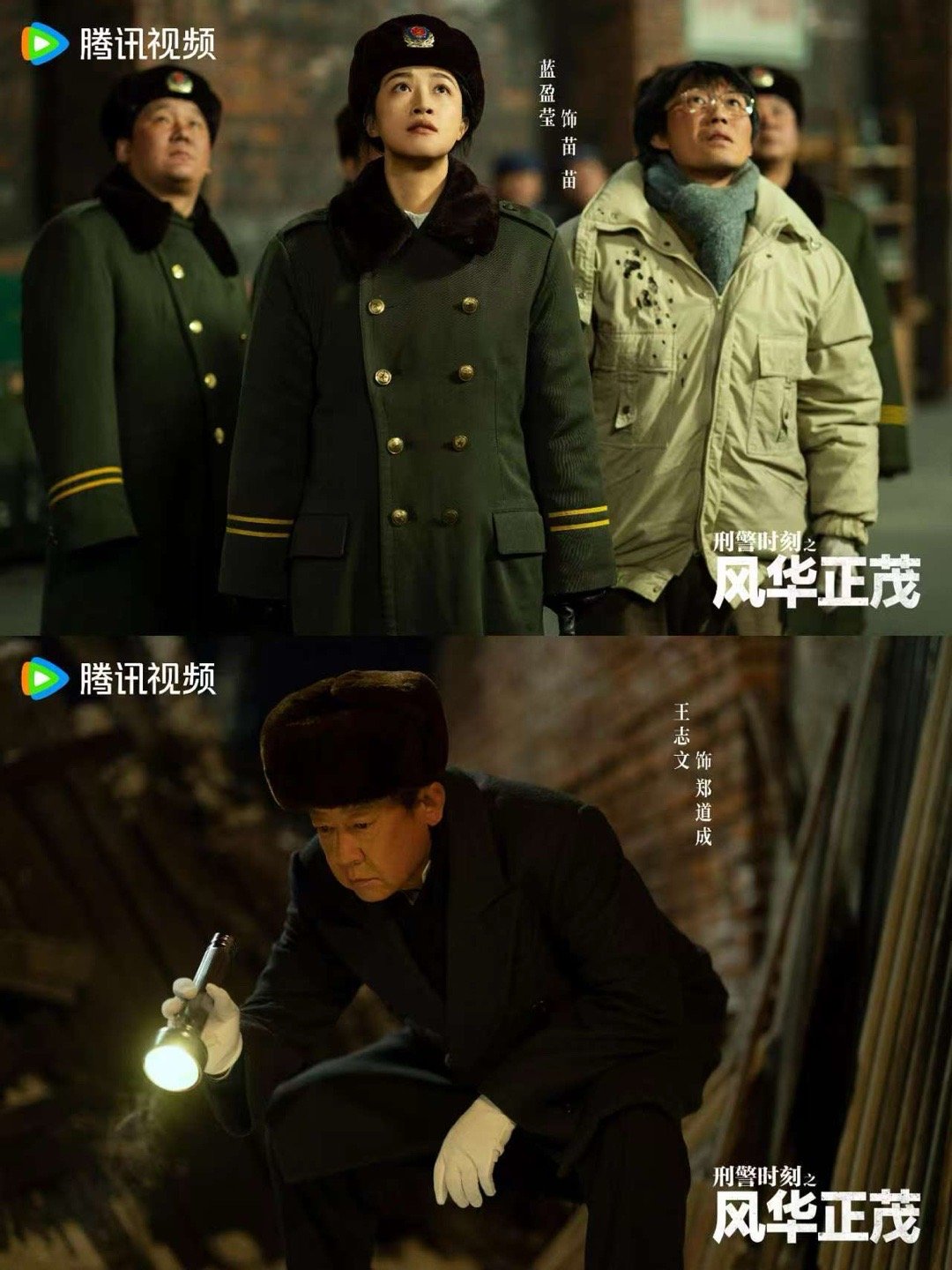 刑警时刻来给刑侦剧上强度了 二十四节气之末蕴藏深刻寓意！大寒至极，暖春将至。正如