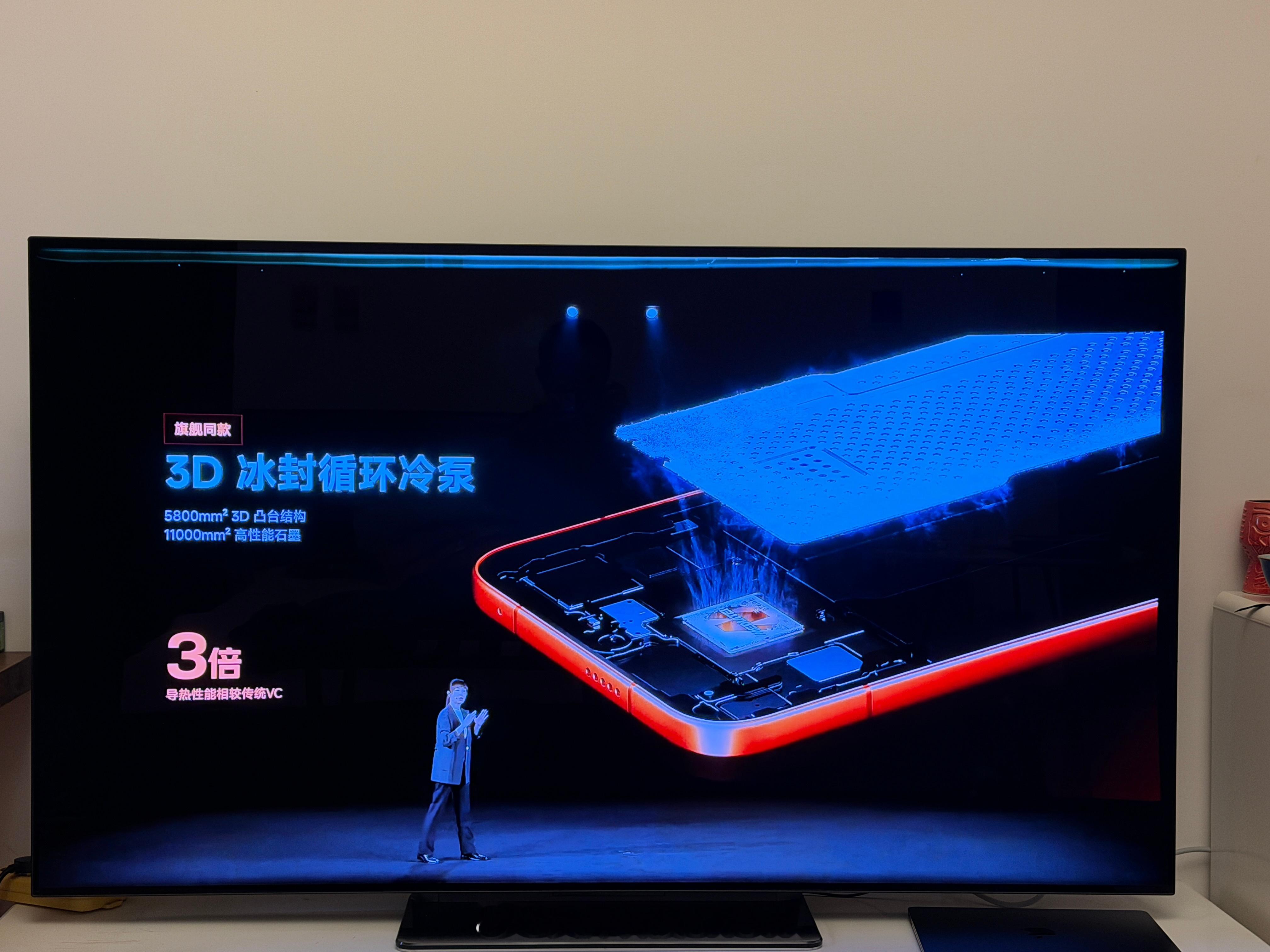 红米Turbo5发布会现在习惯用电视看发布会了，你们觉得Turbo 5Max起售