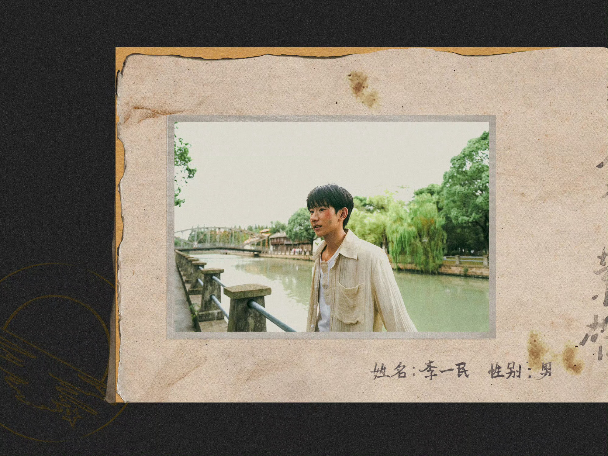 王源一民汽修厂花絮照  王源李一民花絮照，目光坚定少年感满满，期待电影院见！[吃